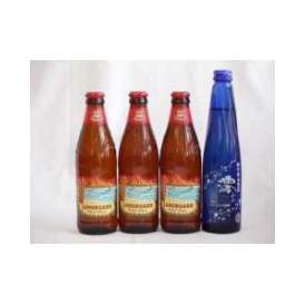 クラフトビールパーティ4本セット　ハワイコナビール(ロングボードアイランドラガー355ml×3)日本酒スパークリング清酒(澪300ml)