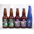 クラフトビールパーティ3本セット　横浜ラガー330ml×2　横浜ビールピルスナー330ml×2日本酒スパークリング清酒(澪300ml)