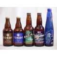 クラフトビールパーティ3本セット　横浜ラガー330ml　横浜ビールピルスナー330ml伽羅-Kyara-　瑠璃-Ruri-　日本酒スパークリング清酒(澪300ml)