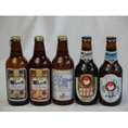 クラフトビールパーティ5本セット　プラチナエール330ml　金しゃちピルスナー330ml　金しゃちアルト330ml　常陸野ネストアンバーエール330ml　常陸野ネストホワイトエール330ml