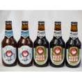 クラフトビールパーティ5本セット　　　常陸野ネストアンバーエール330ml×3　常陸野ネストホワイトエール330ml×2