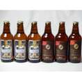 クラフトビールスペシャルパーティ6本セット　金しゃちピルスナー330ml×3本　IPA感謝ビール330ml×3本
