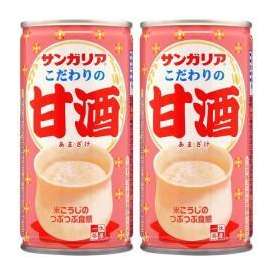 2ケース サンガリアこだわり甘酒缶190ｇ/30缶×2ケース 日本サンガリア