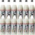ぶんご銘醸 麹天然仕込 酒蔵のあまざけ 900ml×12本 あまざけ（甘酒）ノンアルコール 米麹 ぶんご銘醸（大分）
