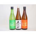 年に一度の限定醸造 日本酒3本セット(大相撲名古屋場所ご用達金鯱酒造新米新酒 ひやおろし 久保田百寿) 720ml×3本