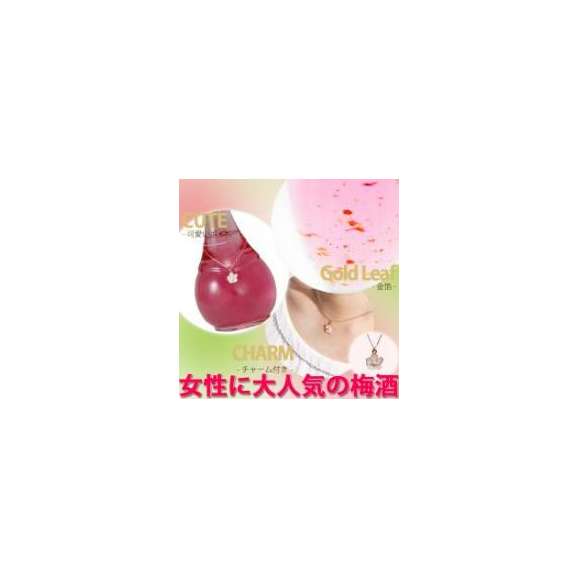 9本セット 女子の好きなとこ満載紀州梅酒 金箔入りblossom（ブロッサム）さくら梅酒 500ml&times;9本 パールが入った桜のネックレス付き 和歌山大学の女子大生と共同開発02