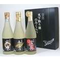天下取り酒　のみくらべ3本セット　純米吟醸　500ｍｌ×3本　飲み比べセット[愛知県]　【父の日特集】