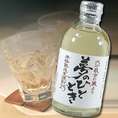 【限定】　井上酒造　麦焼酎 夢のひととき　300ｍｌ　【麦単品】