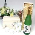 プレミアム焼酎とそ器セット 萬古焼き酒器セット陶芸作家 岸 憲嗣作 ３点セット（直筆木箱入り）＋本格芋焼酎 魔王 720ｍｌ桐箱入り（焼酎）(日本製万古焼き(三重県))
