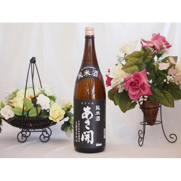 あさ開 純米酒 昭和旭蔵 瓶 1800ml (岩手県)02