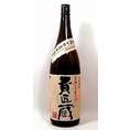 本坊酒造　黒麹カメ壷仕込み　　芋焼酎　貴匠蔵　1800ｍｌ　【還暦】
