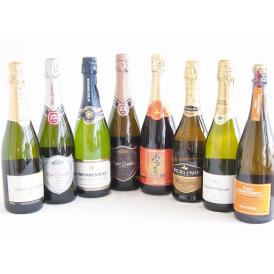 ドンペリに勝った噂のロジャー グラート+世界のスパークリングワイン飲み比べ7本セット!(スペイン4フランス1本イタリア2本北海道１本)750ml×７本720ml×１本計８本