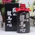 井上酒造　芋焼酎　蘇れ龍馬の心　陶器入り　720ml　2010年大河ドラマ龍馬伝　【芋単品】