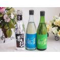 なんと金賞受賞蔵より特選 オススメ福袋3本(愛知県金鯱酒造)セット720ml×3本
