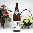 恒松酒造　 無濾過芋焼酎 黒麹仕込み　王道楽土　1800ｍｌ　【芋単品】