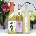 【送料無料】大分県特産品３本セット　天空の月樽熟梅酒　日向夏　梨園　500ｍｌ×3本　【リキュールセット】