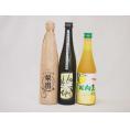 美味しかったフルーツリキュール3本セット(かぼすリキュール 日向夏 梨園 500ｍｌ×3本
