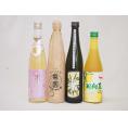 大分県特産品4本セット 小野屋のかぼすリキュール 天空の月樽熟梅酒 日向夏 梨園500ml×4本 