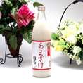 【モンドセレクション・金賞受賞】篠崎　国菊甘酒　あまざけノンアルコール　900ｍｌ　【女性に人気のリキュール】