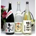 送料無料！米焼酎の極み『芳醇で旨みゆたかな米焼酎福袋』1800ml×３本　【焼酎セット】