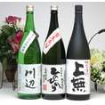 送料無料！米焼酎の本場熊本県より『芳醇で旨みゆたかな米焼酎福袋』1800ml×３本　【焼酎セット】
