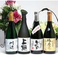 送料無料！米焼酎の本場熊本県より『芳醇で旨みゆたかな米焼酎福袋』720ml×4本　【焼酎セット】