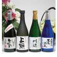 送料無料！熊本県より厳選焼酎福袋セット　720ml×4本　【焼酎セット】