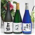 送料無料！熊本県より厳選焼酎福袋セット　720ml×3本　【焼酎セット】
