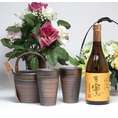 【送料無料】豪華酒器セット陶芸作家　安藤嘉規作（本格芋焼酎　富乃宝山　720ｍｌ）　【酒器セット】