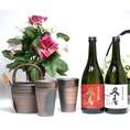【送料無料】豪華酒器セット陶芸作家　安藤嘉規作【モンドセレクション・世 コンクール最高金賞受賞】久寿２本セット　【酒器セット】