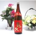 田崎酒造　 炭火焼き芋焼酎　鬼火（おにび）1800ｍｌ　【芋単品】