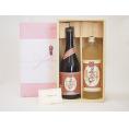 贈り物セット 麦 芋焼酎 2本セット(井上酒造 夢のひととき 芋 720ｍｌ 夢のひととき 麦 720ml)