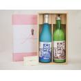 贈り物セット にごり酒 2本セット(三輪酒造 白川郷 純米 720ｍｌ 白川郷 純米吟醸 720ml)