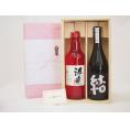 贈り物セット 芋焼酎 2本セット(濱田酒造 海童 祝いの赤 720ｍｌ 結 720ml)