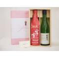 贈り物セット 三重の日本酒 2本セット(宮崎本店 宮の雪 純米 720ｍｌ 清水清三郎商店 鈴鹿川 純米 720ml)
