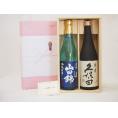 贈り物セット 日本酒 2本セット(金しゃち酒造 山田錦 720ｍｌ 朝日酒造 久保田 萬寿 720ml)