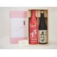 贈り物セット 日本酒 2本セット(宮崎本店 宮の雪 純米 720ｍｌ 朝日酒造 久保田 萬寿 720ml)