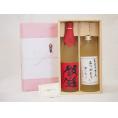 贈り物セット 麦焼酎 2本セット(老松酒造 閻魔 720ｍｌ 井上酒造 夢のひととき麦 720ml)