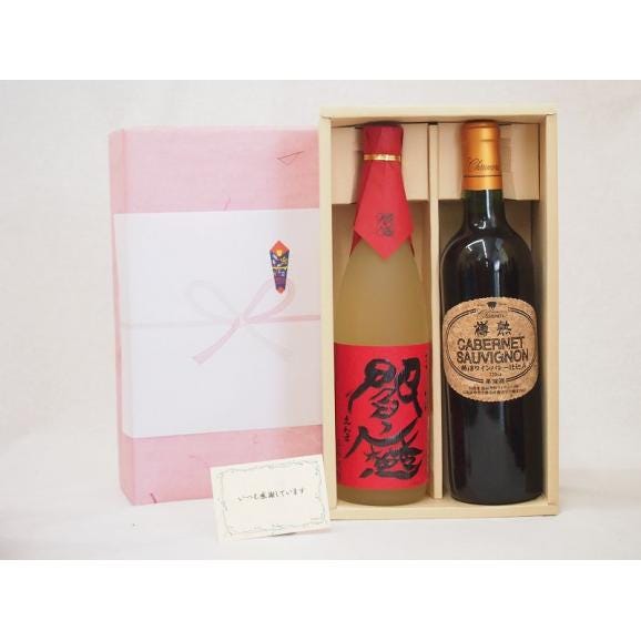 贈り物セット 麦焼酎 赤ワイン 2本セット(老松酒造 閻魔 720ml シャンモリ 樽熟カベルネ 赤ワイン720ml)01