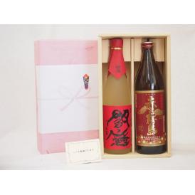 贈り物セット 麦 芋焼酎 ２本セット(老松酒造 閻魔 720ｍｌ 霧島酒造 赤霧島 900ml)