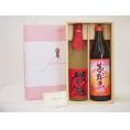贈り物セット 麦 芋焼酎 ２本セット(老松酒造 閻魔 720ｍｌ 霧島酒造 茜霧島 900ml)