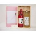 贈り物セット 麦 芋焼酎 2本セット(濱田酒造 海童 芋 720ｍｌ おとうさんありがとう 麦 720ml)