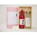 贈り物セット芋焼酎 2本セット(濱田酒造 海童 芋 720ｍｌ おとうさんありがとう 芋 720ml)