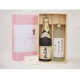 贈り物セット芋焼酎 2本セット(森伊蔵酒造 森伊蔵 芋 720ｍｌ おとうさんありがとう 芋 720ml)