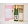 贈り物セット芋焼酎 2本セット(白玉醸造 魔王 芋 720ｍｌ おとうさんありがとう 芋 720ml)