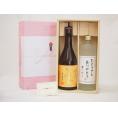贈り物セット芋焼酎 2本セット(西酒造 富乃宝山 芋 720ｍｌ おとうさんありがとう 芋 720ml)