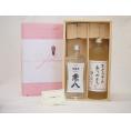 贈り物セット麦焼酎 2本セット(四ツ谷酒造 兼八原酒 麦 720ｍｌ おとうさんありがとう 麦 720ml)