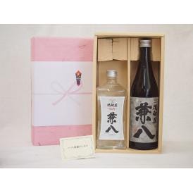 贈り物セット麦焼酎 2本セット(四ツ谷酒造 兼八原酒 麦 720ｍｌ 兼八　麦　720ml)