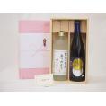 贈り物セット麦焼酎 2本セット(本坊酒造　本格梅酎　720ｍｌ おとうさんありがとう 麦 720ml)