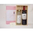 贈り物セット赤ワイン麦焼酎 2本セット(チリ赤ワイン　テラスル　750ｍｌ おとうさんありがとう 麦 720ml)